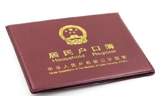 户口迁到城市 还能继承宅基地吗