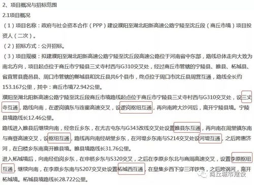 南阳部分县域小麦病毒大爆发?谣言