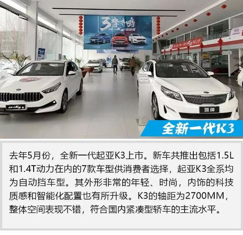 疫情期间汽车价多少