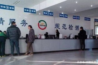 小型汽车年检要多少钱