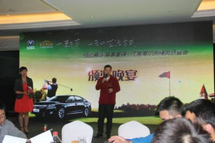 长安汽车为河南捐款多少