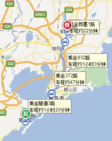黄岛到龙口汽车多少钱