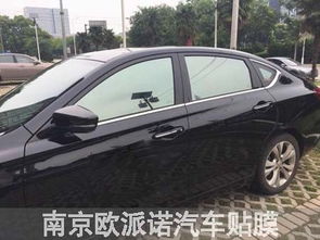 启航汽车膜多少钱