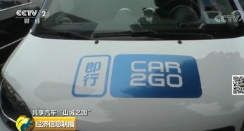新手共享汽车押金多少 新手共享汽车押金多少