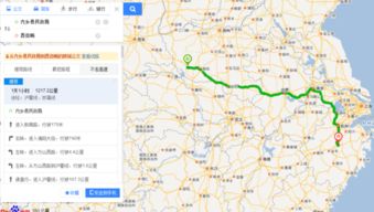 汽车金华到义乌多少公里