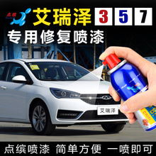 汽车刮痕喷漆喷多少层