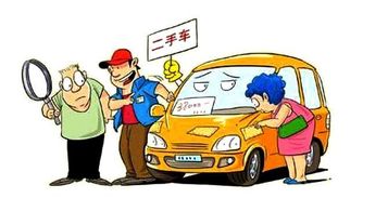 广东汽车过户费多少