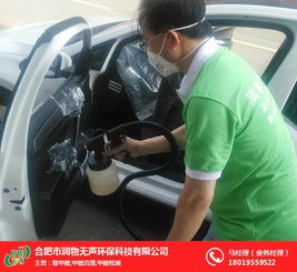 汽车去甲醛多少钱