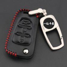 海马汽车钥匙多少钱
