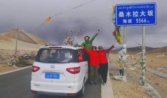 汽车北京到西藏多少公里