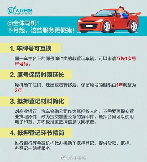 汽车的购置税多少钱 汽车的购置税多少钱