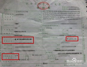 汽车的购置税多少钱 汽车的购置税多少钱