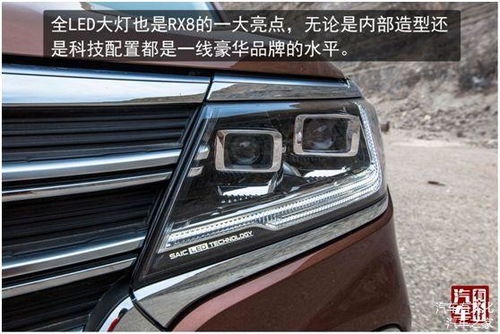 撒汽车的图片价格多少