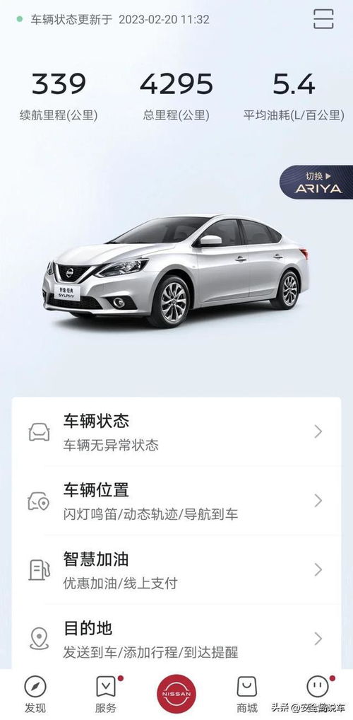 家用汽车过户费多少钱