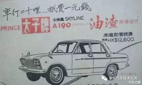 拍汽车广告多少钱