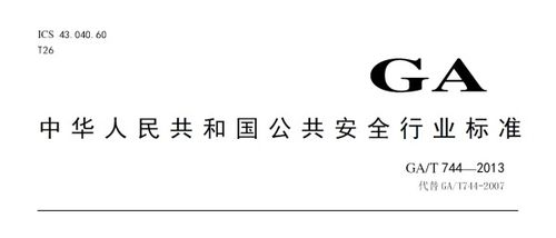 汽车膜透光率多少好