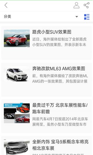 湘潭汽车美容学费多少