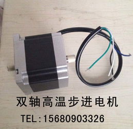 汽车座椅电机是多少伏