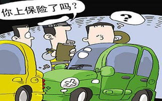 电动汽车保险每年多少