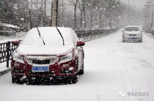 下雪天汽车排量多少合适 下雪天汽车排量多少合适