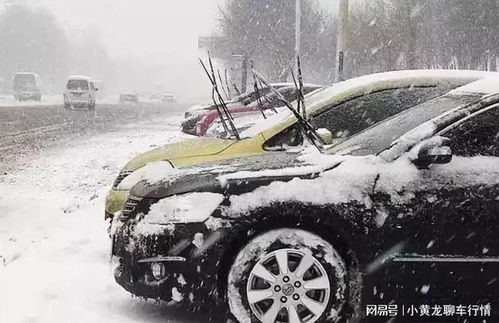 下雪天汽车排量多少合适 下雪天汽车排量多少合适