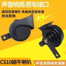 汽车喇叭能带多少瓦的