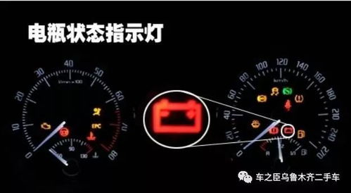 汽车电瓶咋看有多少电量 汽车电瓶咋看有多少电量