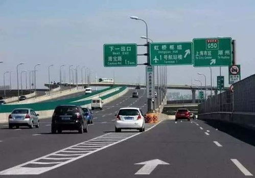 汽车下匝道车速多少