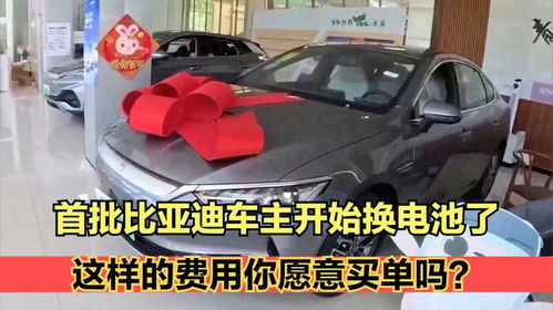 整个汽车换新衣多少钱 整个汽车换新衣多少钱