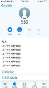 女子遗落手机称下车1分钟后被关机