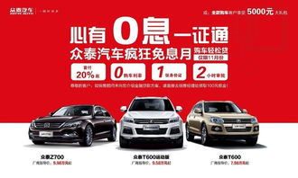 11号汽车优惠多少元
