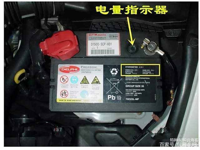 小型汽车用多少电瓶 小型汽车用多少电瓶