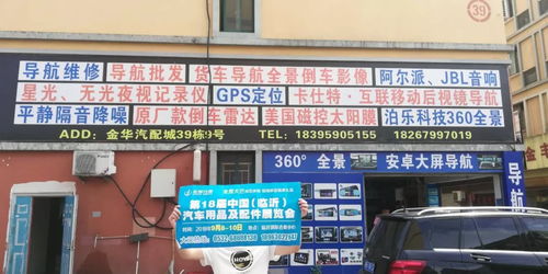吴江汽车城首付多少