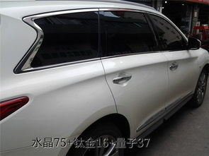 魔术师汽车膜多少钱