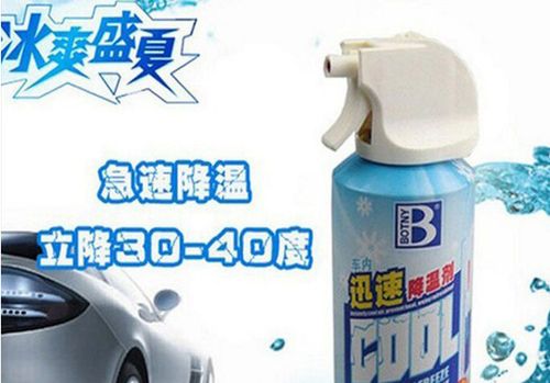 汽车制冷液多少钱一瓶 汽车制冷液多少钱一瓶