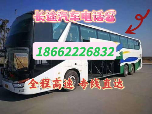 醴陵到株洲汽车多少钱