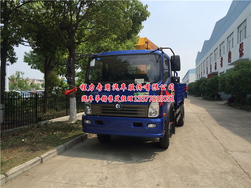 中气王牌汽车多少吨
