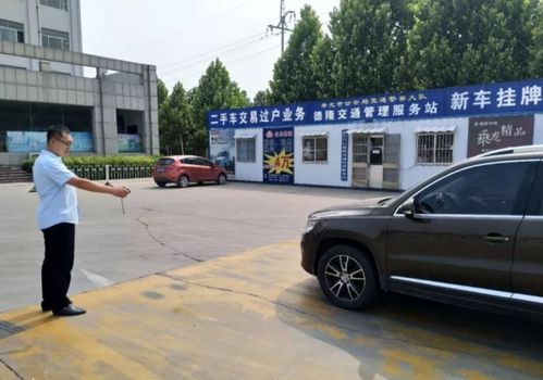 通州汽车过户多少钱啊 通州汽车过户多少钱啊