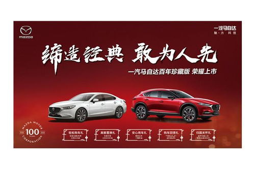 汽车维店需要多少钱