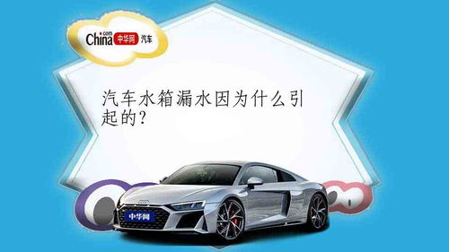 汽车水箱损坏赔偿多少
