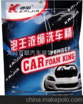 昆明汽车精洗费用多少