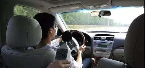汽车噪音有多少