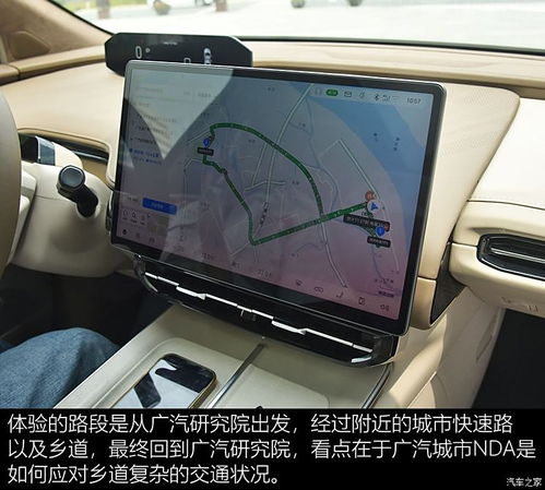 汽车导航限速多少时间