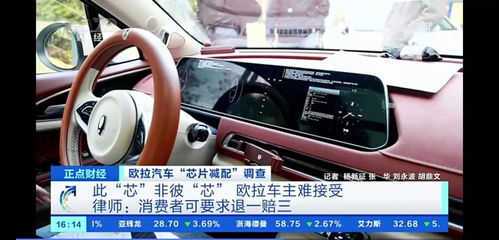长城汽车的内耗是多少