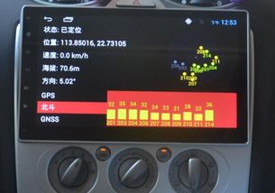 汽车导航仪多少伏电瓶