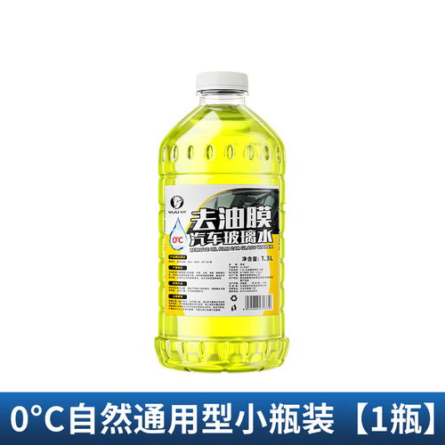 汽车油有多少毫升