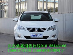 汽车别克多少钱