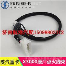 汽车点火锁多少钱