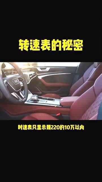 怎样看出汽车的价格多少 怎样看出汽车的价格多少