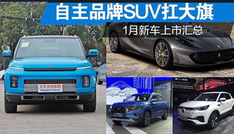 漳州汽车改装费用多少
